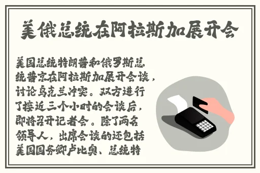 春雨主播b站